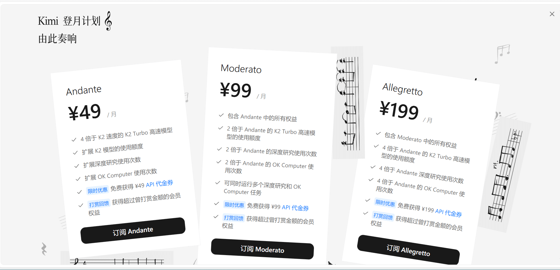 kimi 吃相难看！看看隔壁coze！